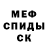 Амфетамин VHQ deric red