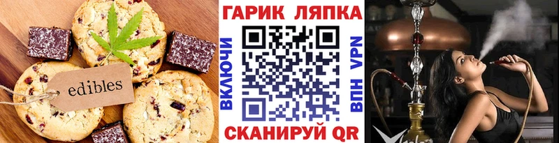 площадка формула  Бабушкин  Cannafood марихуана 