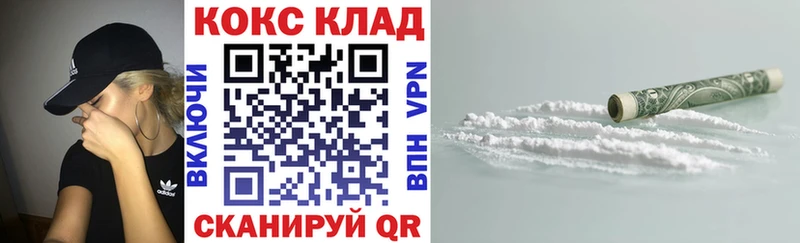 Cocaine 97%  shop клад  Бабушкин 
