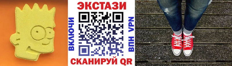 Экстази louis Vuitton  цена наркотик  Бабушкин 