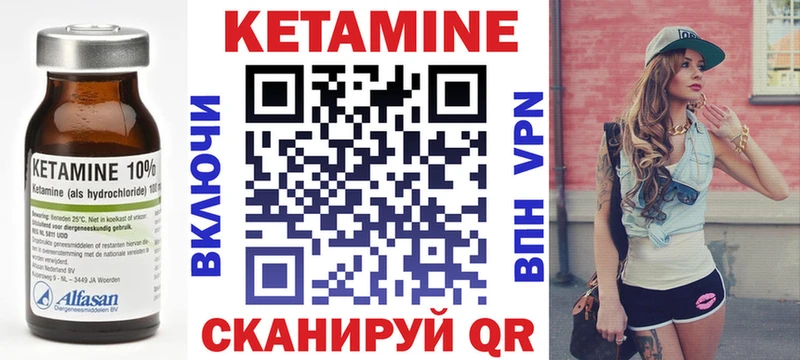КЕТАМИН ketamine  Бабушкин 