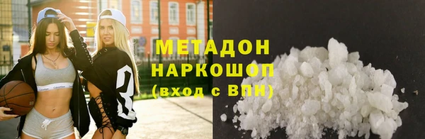 молекула духа Армянск