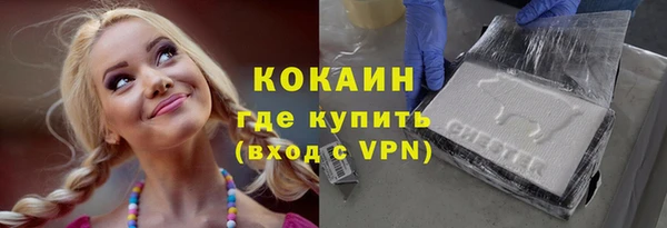 молекула духа Армянск