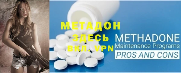 молекула духа Армянск