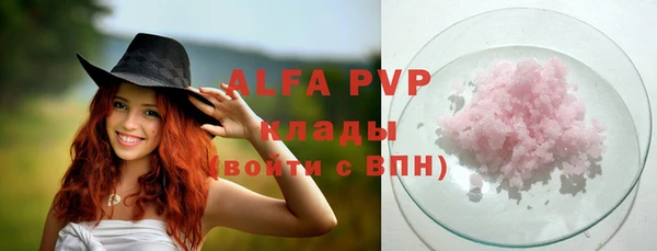 молекула духа Армянск