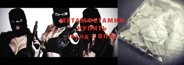 молекула духа Армянск