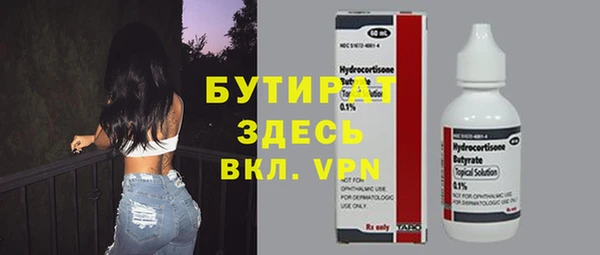 молекула духа Армянск