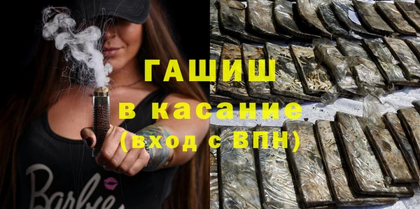 молекула духа Армянск