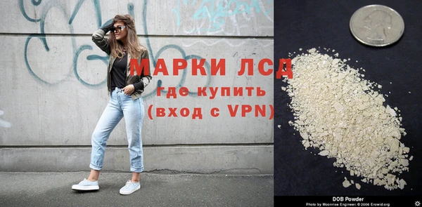 молекула духа Армянск