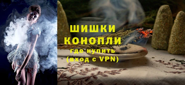 молекула духа Армянск