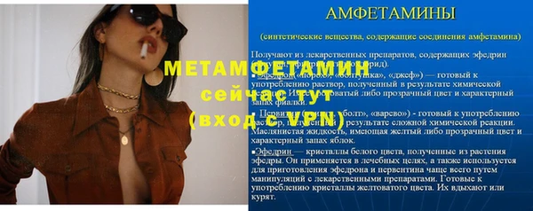 молекула духа Армянск