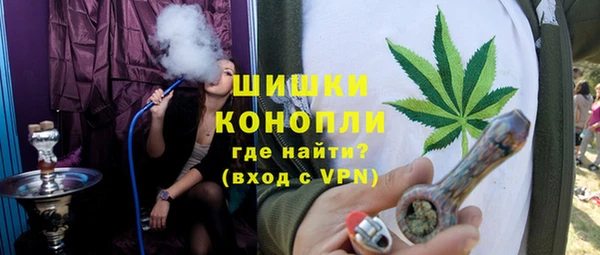 молекула духа Армянск