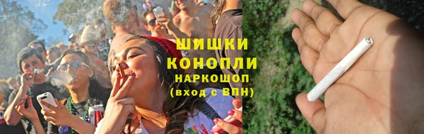 молекула духа Армянск