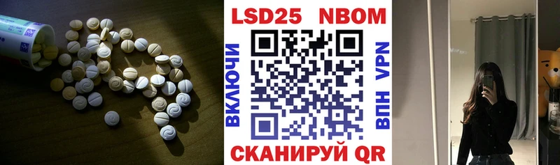 Лсд 25 экстази кислота  купить наркотики сайты  это клад  Бабушкин 