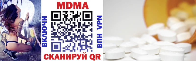 где можно купить наркотик  Бабушкин  MDMA молли 