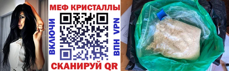 Меф мяу мяу  Бабушкин