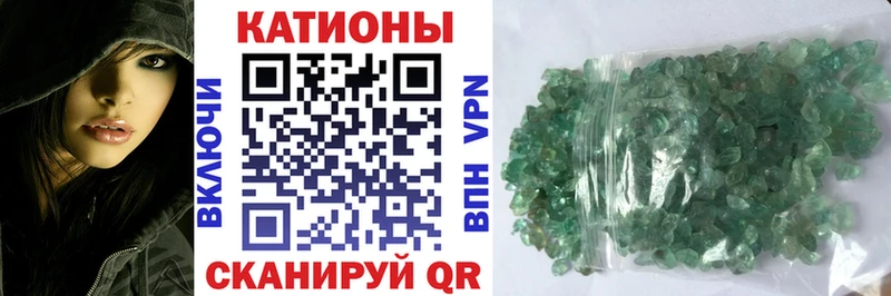 МЕФ VHQ  нарко площадка наркотические препараты  Бабушкин  купить закладку 