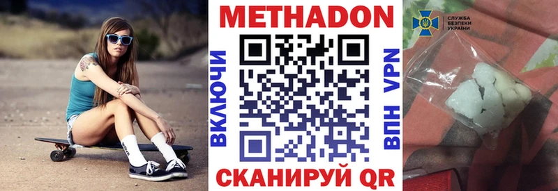 Метадон мёд  Бабушкин 