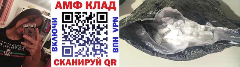 Первитин Methamphetamine  где купить наркотик  Бабушкин 