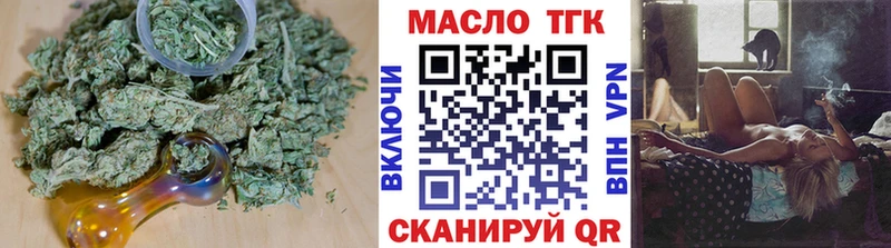 ТГК жижа Бабушкин